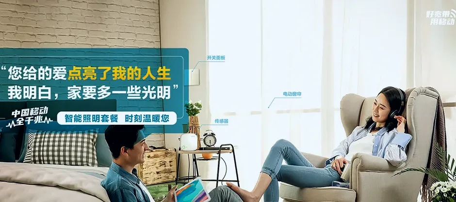承德高新技术产业开发区承德高新技术产业开发区冯营子镇 移动宽带